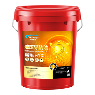 电梯专用导轨油正品32号46#68大桶18L200升加工中心CNC液压润滑油