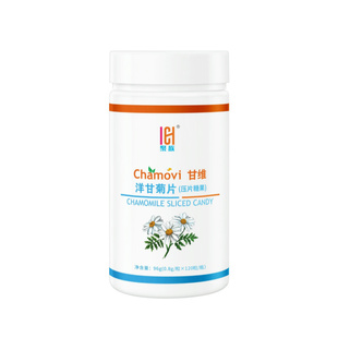 洋甘菊片植物提取物正品正牌男女通用健康营养丰富120粒间质之家