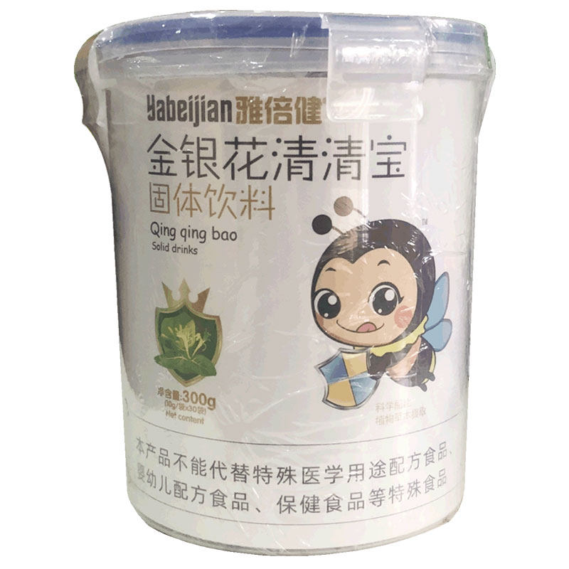 雅倍健金银花清清宝上火菊花晶精