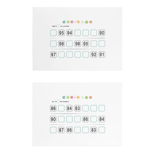 找规律填数字玩具数学幼儿园加减法加强排序游戏数感思维训练卡