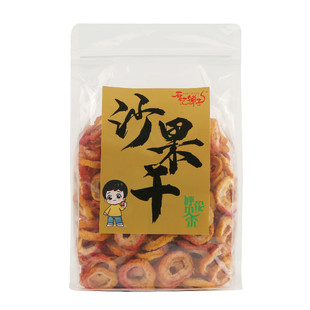 石记铺子原味沙果干 正规生产 配料表无添加白糖和加糖沙果干零食
