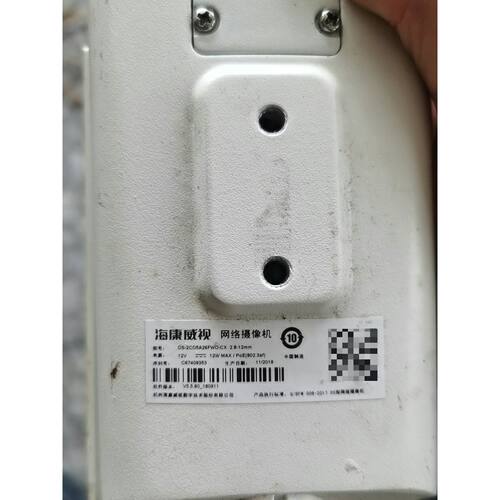 议价海康威视摄像头ds2cd5a26fwdcx带poe供电维修