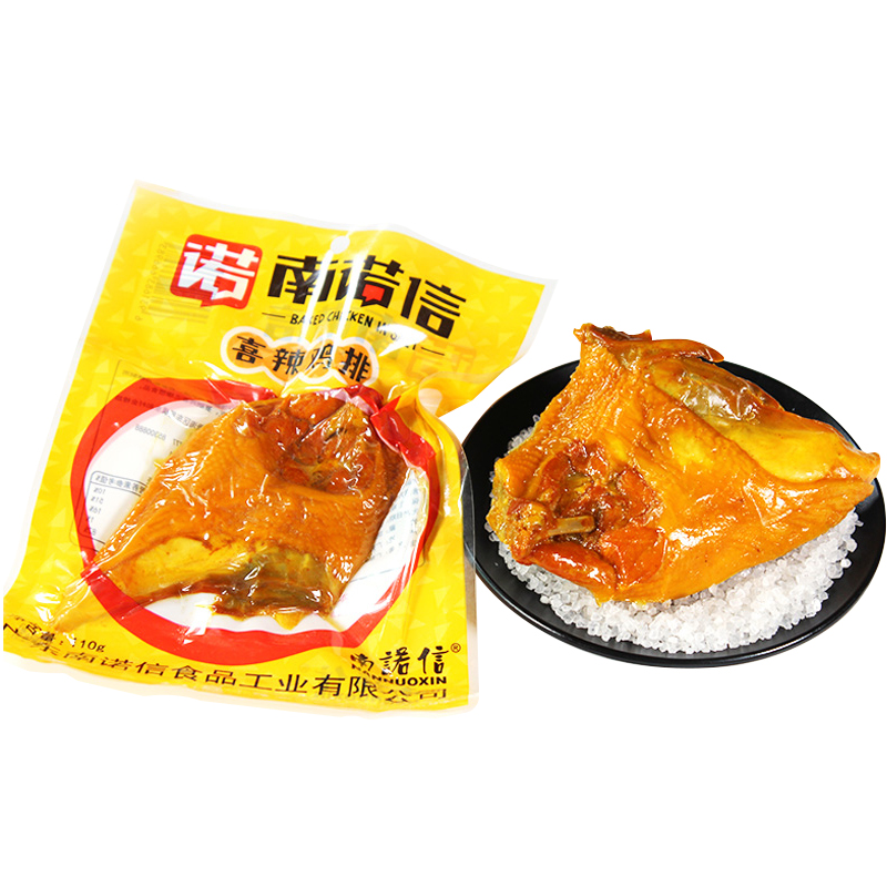 南诺信喜辣鸡排110g袋广东盐焗风味特产熟食香辣鸡肉零食卤味小吃