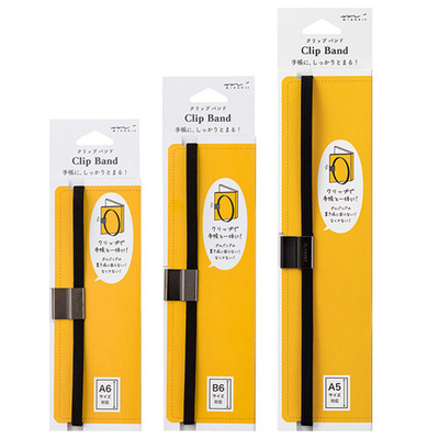 midori手帐专用配件绑带适用于型