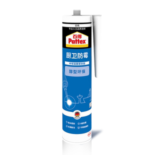 汉高百得玻璃胶DIY防水防霉厨卫台盆卫生间防霉胶硅胶美容胶密封