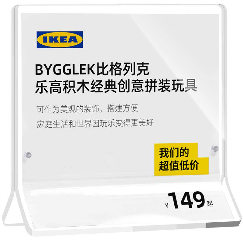 亚克力强磁台卡台签商品价格牌