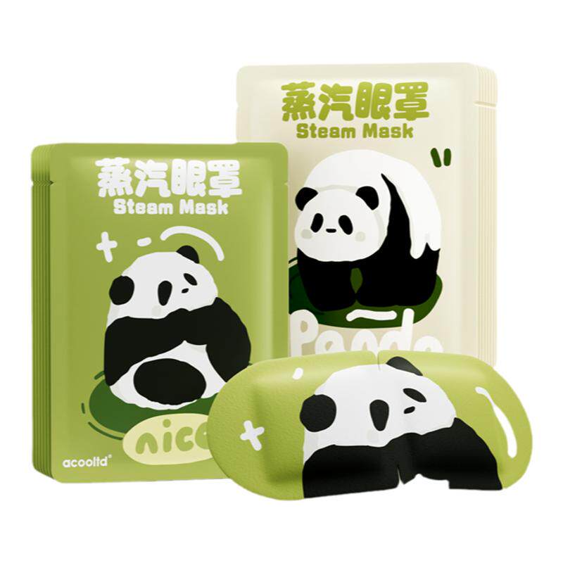 叶黄素草本蒸汽眼罩缓解眼疲劳贴