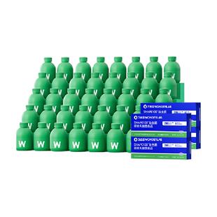 万益蓝WonderLab血橙味S100益生菌200亿数字管理代谢肠胃肠道