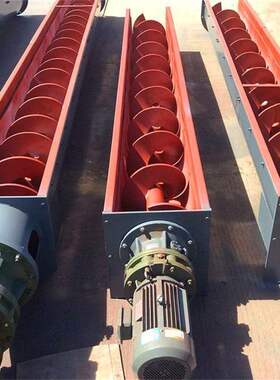 LS400螺旋输送机单轴螺旋给料机绞龙上料机U型水泥粮食矿粉送料机