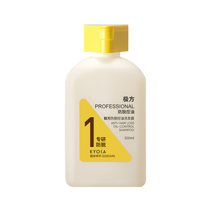 极方防脱洗发水控油蓬松丰盈固发腺苷侧柏叶