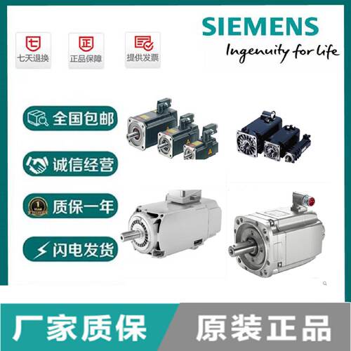 议价1FK7060-5AF71-1AA/1AB/1AG/1AH/1DA/1DB/1DG/1DH/1EA0/2/3/5