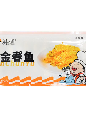 整箱刘一厨脆皮金春鱼裹粉椒盐