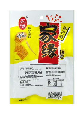 家缘锅巴72g袋装多口味香脆锅巴