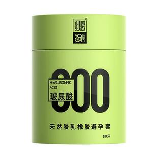 【羽感】000官方旗舰店超薄避孕套1400mg润滑剂byt含玻尿酸安全套