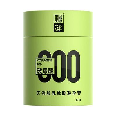 【羽感】000官方旗舰店超薄避孕套1400mg润滑剂byt含玻尿酸安全套