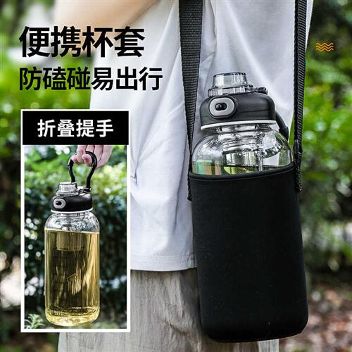 茶水分离大容量玻璃杯商务男女学生用耐高温带刻度单层大肚杯泡茶