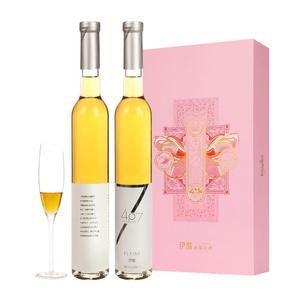 伊酩冰酒11度甜白葡萄酒私人定制微醺果酒女士低度生日礼物礼盒装