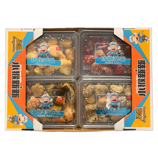 梁盟拔丝山药南瓜苹果冻干贝贝南瓜混合琉璃果蔬冰糖水果果蔬零食