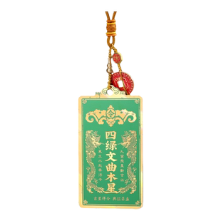 灵机麦玲玲2026马年九宫飞星得令牌补角挂件摆件房屋方位五黄二黑