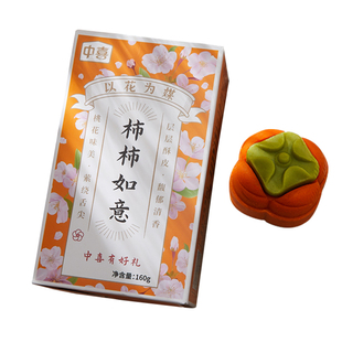 订婚糕点喜饼摆台布置生日宴结婚专用摆盘和果子甜品桃花酥小点心