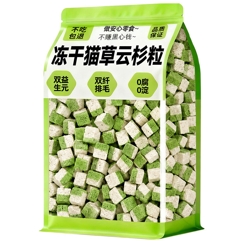 【温和排毛】猫草云杉粒冻干