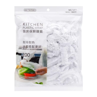 一次性保鲜膜套罩食品级厨房保鲜袋专用带松紧口浴帽式的套碗剩菜