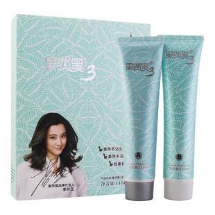 果然黑植物染发剂一支黑染发霜染发膏黑油不沾头皮头发李玲玉推荐