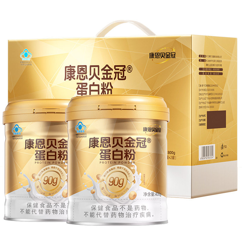 康恩贝金冠蛋白粉有助于增强免疫力老年人女性乳清官方旗舰店正品