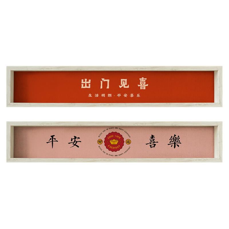 墙蛙无痕免打孔玄关收纳萌小画