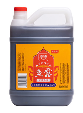 福州特产原汁鱼露1600ml