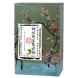 钟祥野生柴葛根粉1斤葛粉之乡天然正宗农家特产纯正品官方旗舰店