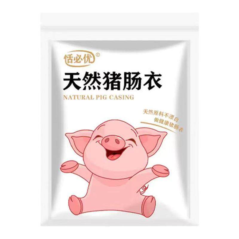 可食用肠衣灌香肠肠衣粉