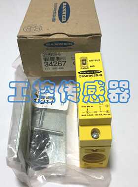 【议价-可维修】   Q85BB62R-B 光电开关 /均有货