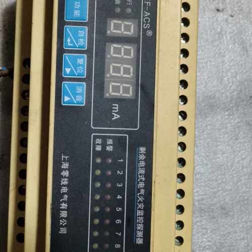 溢价-上海零线剩余电流式电气火灾监测器，型号：ACS-R8-40，