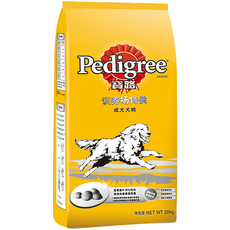 宝路狗粮20kg中大型小型犬通用型成犬粮金毛官方非旗舰店幼犬40斤