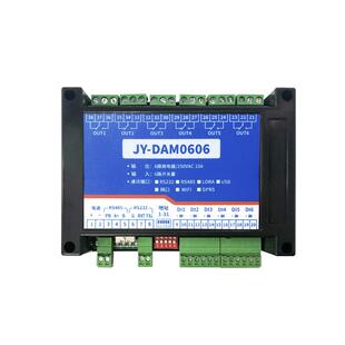 聚英6路串口继电器输出开关量输入IO控制模块RS485RS232 DAM0606