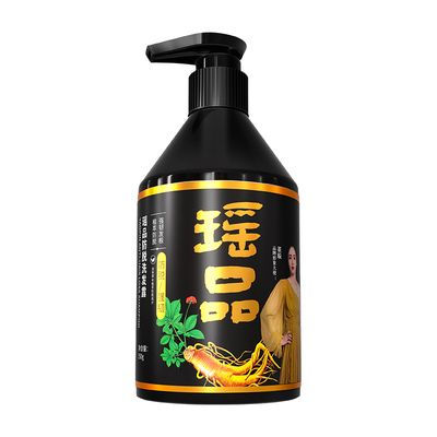 防脱洗发水固发养发正品