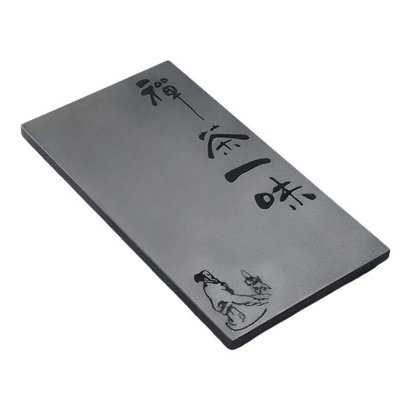乌金石电磁炉空位平盖板茶盘