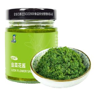 新鲜内蒙韭菜花酱手工大颗粒草原腌菜咸菜野生内蒙古特产火锅蘸料