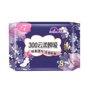 佳期+7超熟睡夜用卫生巾加长300mm8片少女姨妈巾透气棉柔亲肤K30
