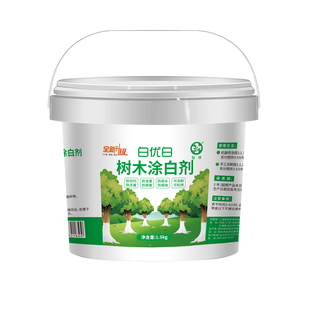 果树专用涂白剂树木刷白粉防寒抗冻杀菌防虫树干涂白石灰粉可喷涂