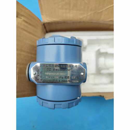 HP201G12E1M33昊芯压力变送器量程01mpa