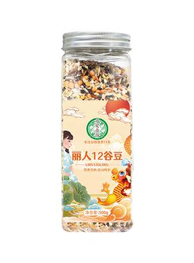 孕妇五谷杂粮12谷米糙米饭主食