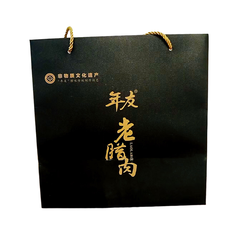 年友腊肉香肠年货伴手礼品腊味