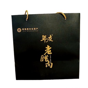 年友腊肉香肠年货伴手礼品腊味