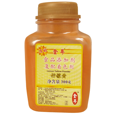 顶好食用色素大红蛋黄添之彩果绿