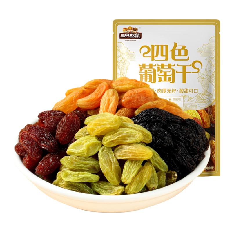 三只松鼠_葡萄干500g四色免洗蔓越莓干芒果干新疆灰枣袋装大粒