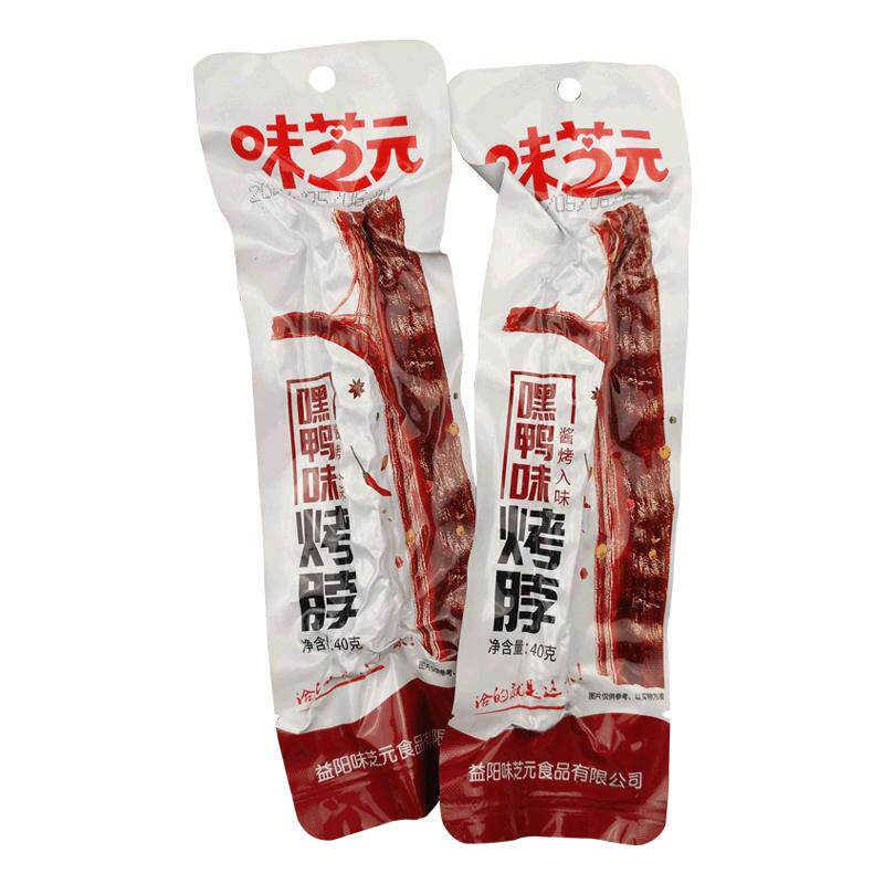 味芝元烤脖酱烤鸡脖解馋湖南零食