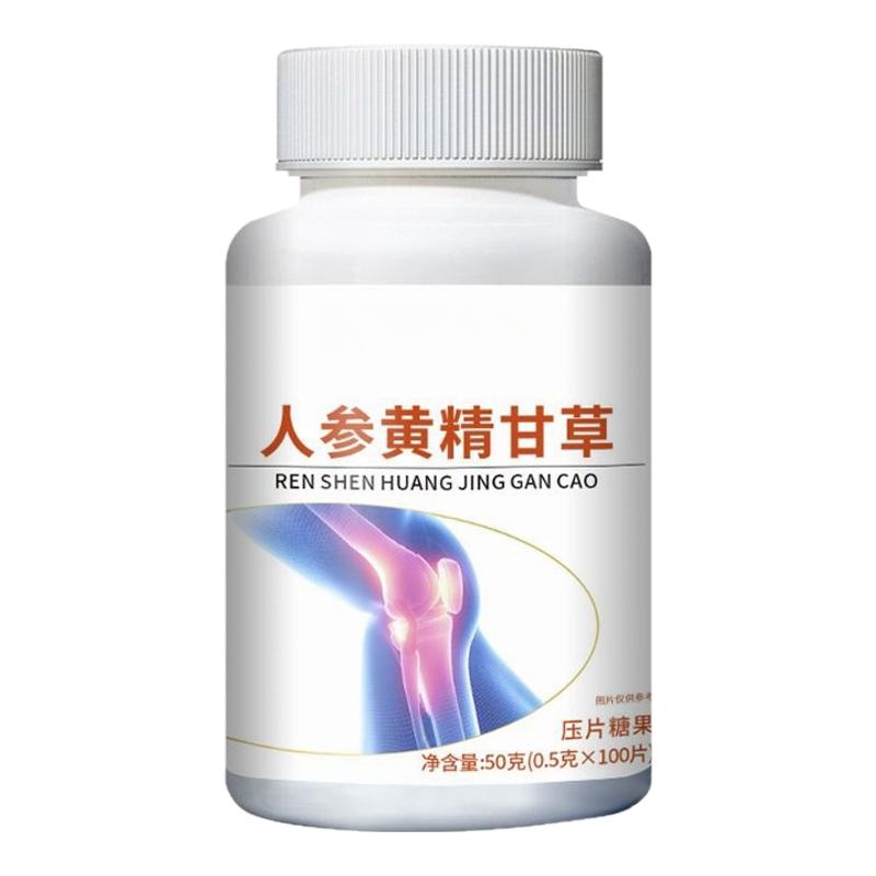 正品腿沉腿软站不稳无力走路困难体虚气虚气血双补人参黄精甘草片
