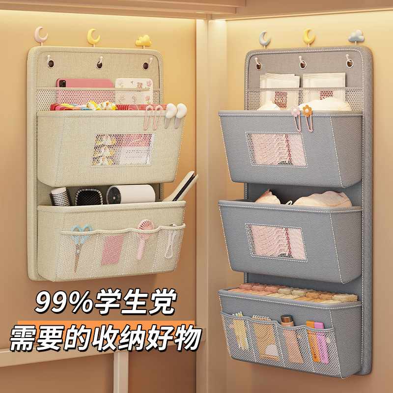 内衣袜子收纳挂袋学生宿舍整理神器内裤收纳网兜衣柜门后置物袋子